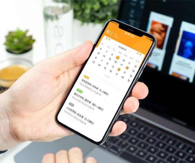 APP定制開發流程，你了解嗎