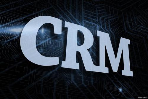 CRM系統和ERP之間的關系