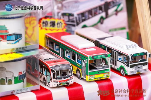 老字號邂逅新科普 2025北京社科普及周企業(yè)文博展區(qū)彰顯文化傳承與創(chuàng)新力量