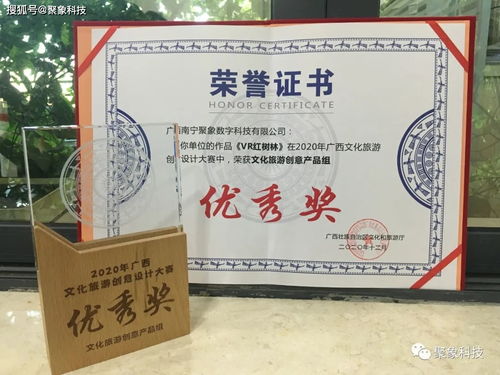 聚象科技喜獲發明專利并中標VR虛擬現實仿真平臺項目，助力文化用品行業創新發展